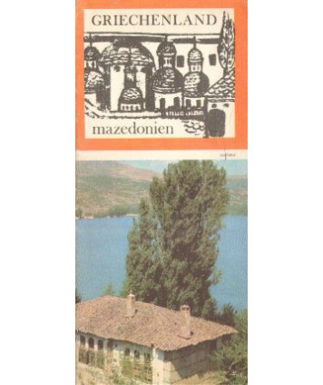 Griechenland. Mazedonien