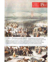 Chwała Oręża Polskiego