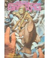 Fantastyka