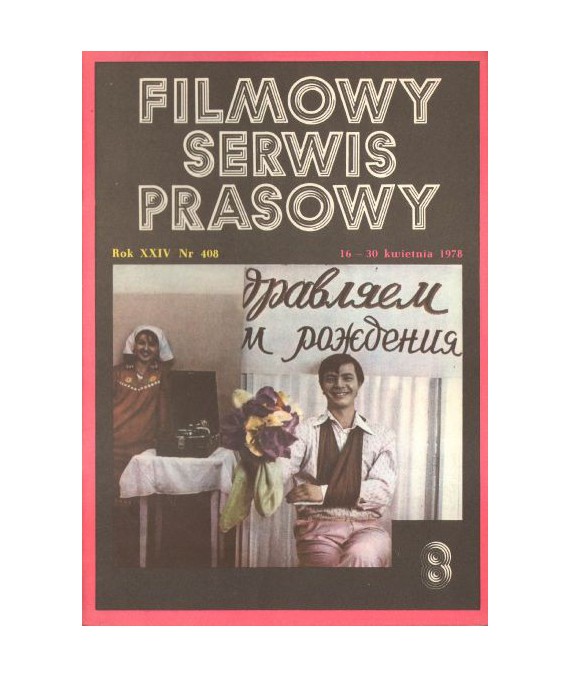 Filmowy Serwis Prasowy
