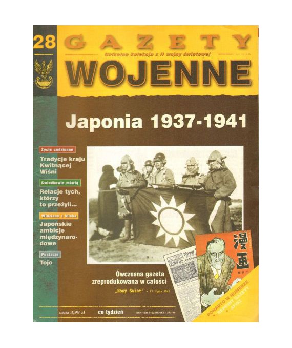 Gazety wojenne