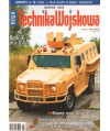 Nowa Technika Wojskowa