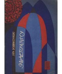 Gwałtownicy