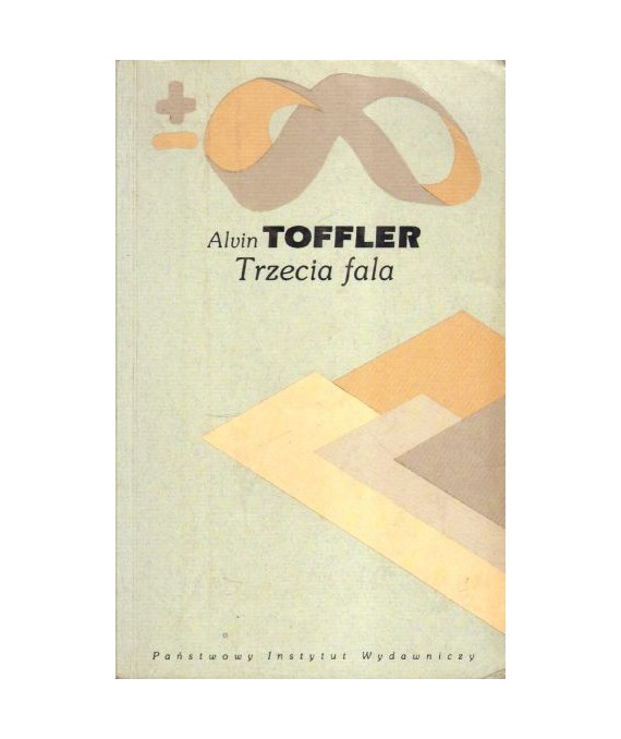 Trzecia fala