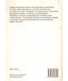 Choroba nowotworowa