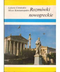 Rozmówki nowogreckie