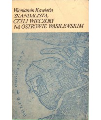 Skandalista, czyli wieczory na Ostrowie Wasilewskim. Artysta nieznany
