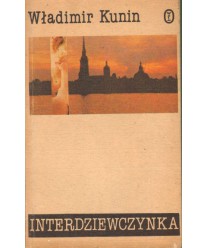 Interdziewczynka