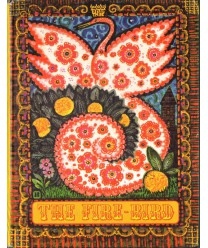 The fire-bird. Russian fairy-tales