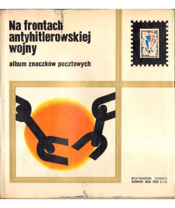 Na frontach antyhitlerowskiej wojny album znaczków pocztowych