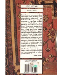 Koło rozumu