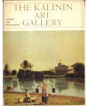 The Kalinin Art Gallery