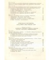 Filozofia cywilizacji t.1. Cywilizacja diatymiczna czyli świat jako strach i łup
