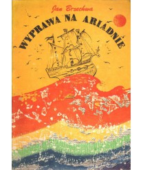 Wyprawa na Ariadnie