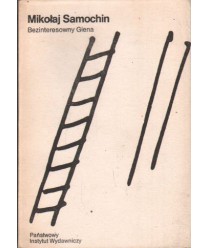 Bezinteresowny Gienia
