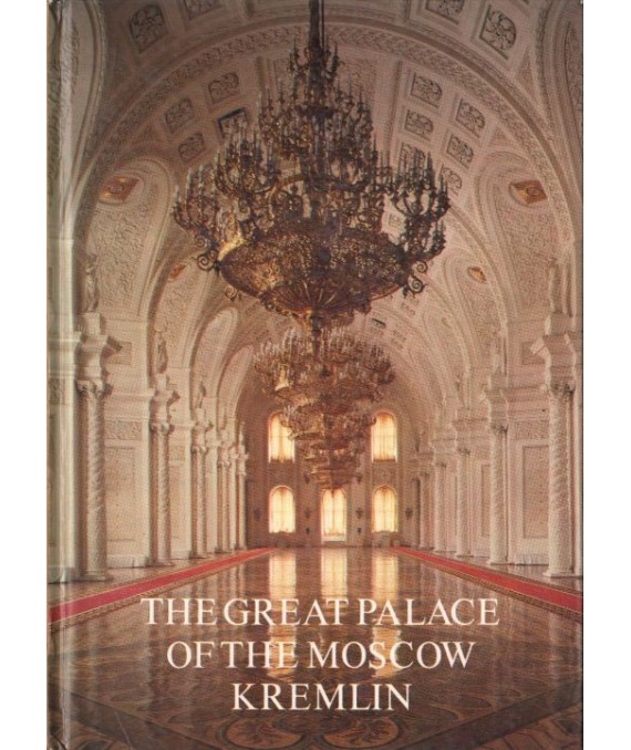 The great palace of the Moscow Kremlin