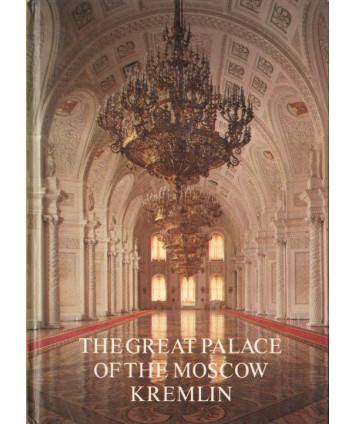 The great palace of the Moscow Kremlin