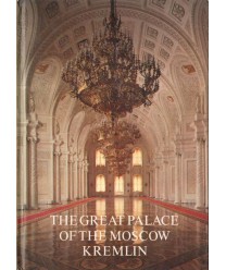 The great palace of the Moscow Kremlin