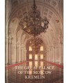 The great palace of the Moscow Kremlin