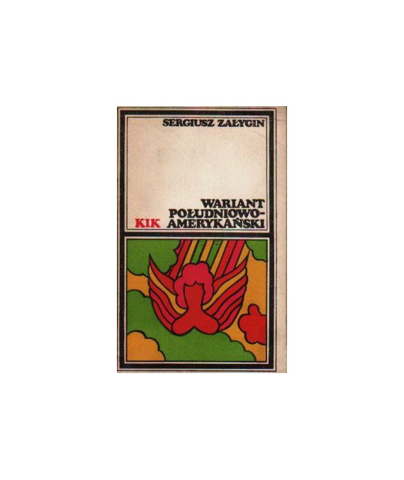 Wariant południowo-amerykański