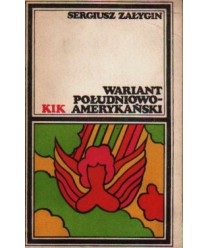 Wariant południowo-amerykański