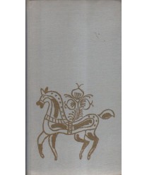 Antologia poezji ludowej 1830-1980