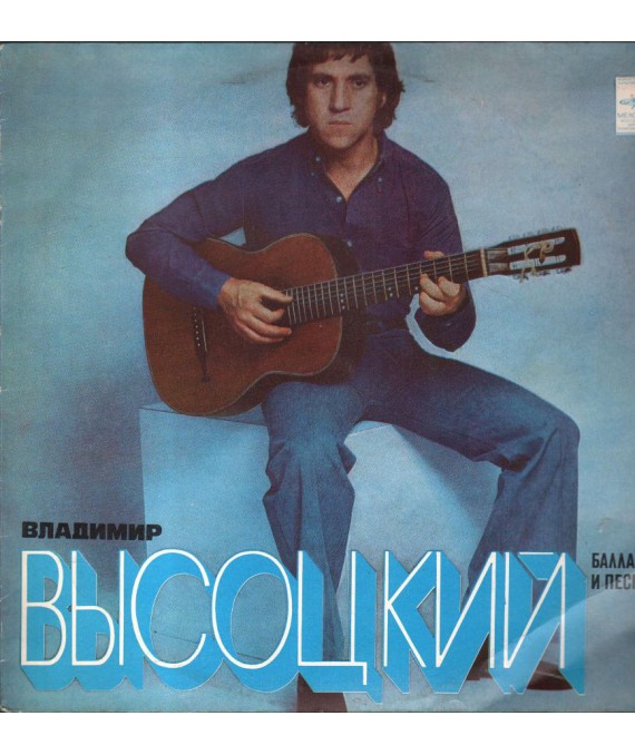 Баллады и песни