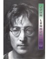 John Lennon życie i legenda