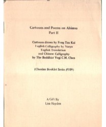 Cartoons and Poems on Ahimsa. Part II