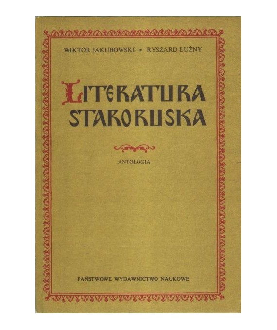Literatura staroruska wiek XI-XVII. Antologia