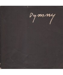 Słońce wschodzi raz na dzień i inne utwory