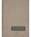 Wytrzymałość materiałów