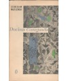 Ducissa Cunegundis