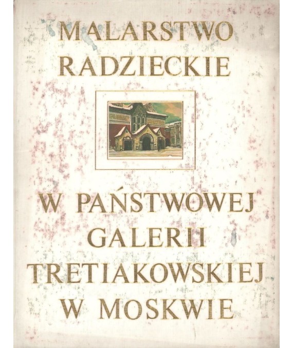 Malarstwo radzieckie w Państwowej Galerii Tretiakowskiej w Moskwie