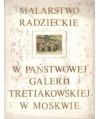 Malarstwo radzieckie w Państwowej Galerii Tretiakowskiej w Moskwie