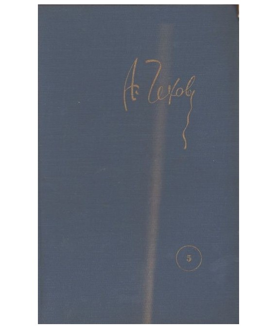 Sobranie soczinienij. Rasskazy 1886-1887