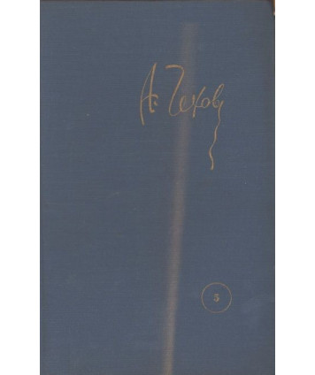 Sobranie soczinienij. Rasskazy 1886-1887