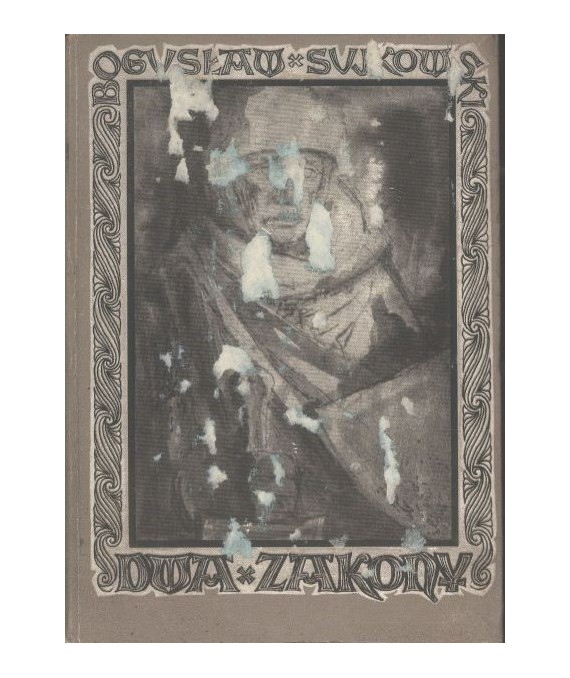 Dwa zakony