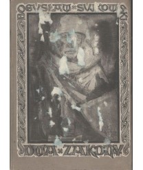 Dwa zakony