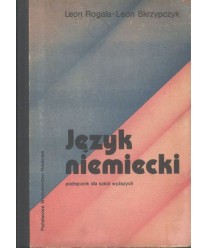 Język niemiecki. Podręcznik dla szkół wyższych