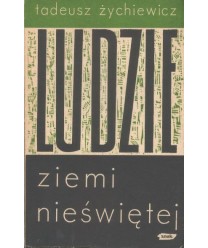 Ludzie ziemi nieświętej