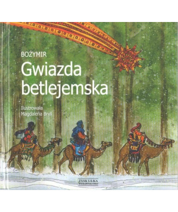 Gwiazda betlejemska