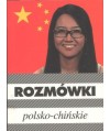Rozmówki polsko-chińskie
