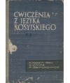 Ćwiczenia z języka rosyjskiego. Materiały pomocnicze dla II roku filologii rosyjskiej WSN