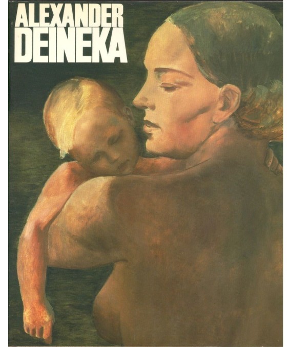 Alexander Deineka