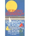 Jezioro Śniardwy. Mapa turystyczna /1:60000