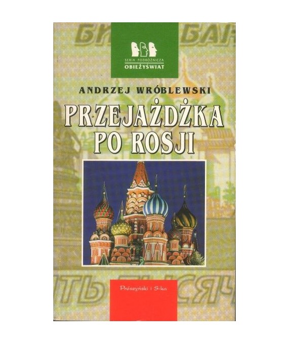 Przejażdżka po Rosji. Na kanwie opowieści Marka Z.