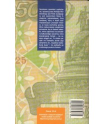 Przejażdżka po Rosji. Na kanwie opowieści Marka Z.