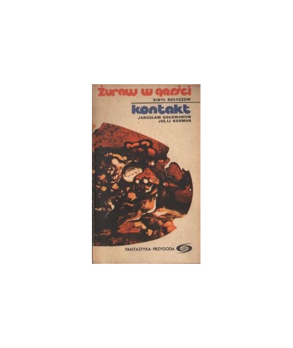 Żuraw w garści, Kontakt