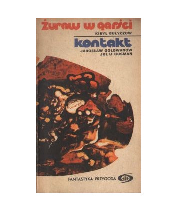 Żuraw w garści, Kontakt